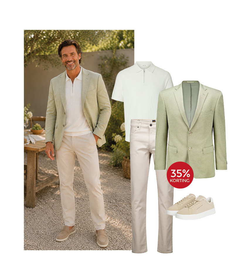 Shop the Look